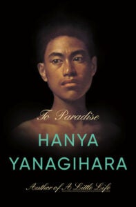 to paradise book cover