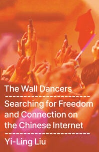 WALL DANCERS 9780593491850
