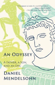 An Odyssey 9780345806215
